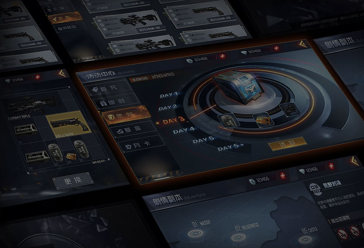 amg·新葡萄88833:游戏UI-课程介绍